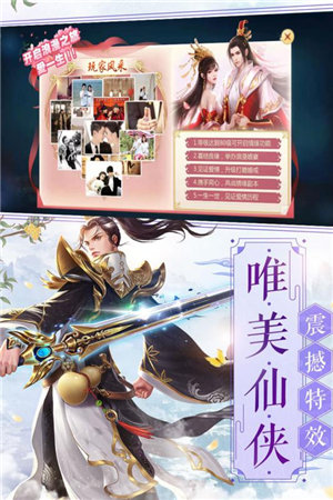 神皇手游苹果下载