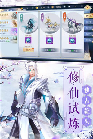 神皇手游苹果下载