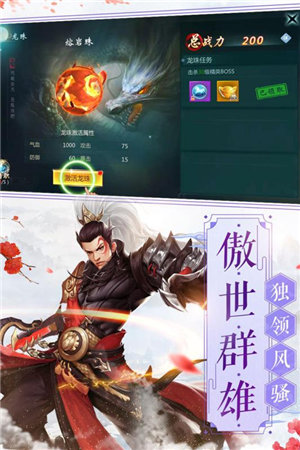 神皇手游苹果下载