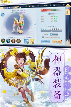 神皇手游苹果下载