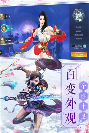 神皇手游苹果下载