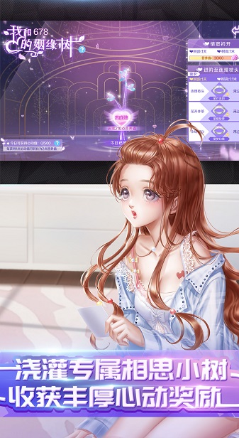 qq炫舞手游旧版本·