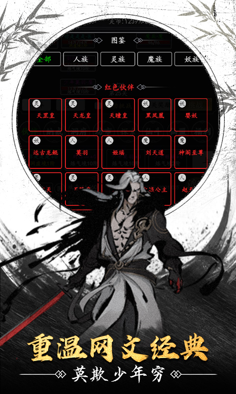 大战英雄安卓下载最新版