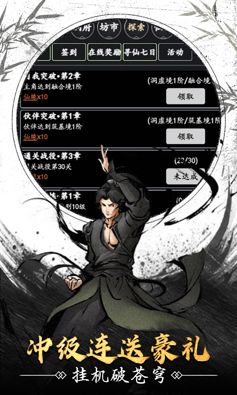 大战英雄安卓下载最新版