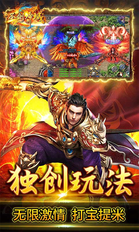 圣剑神域最新版本下载