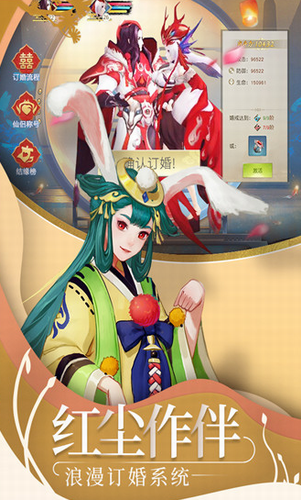 山海异闻录2023安卓版