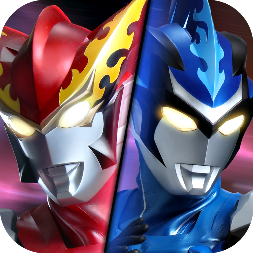 奥特曼系列ol最新下载安卓版