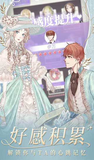 螺旋圆舞曲下载app