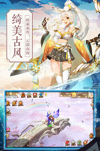 一战封神下载最新app