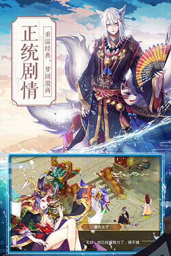 一战封神下载最新app