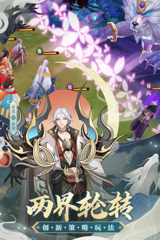 云梦四时歌游戏最新版最新版本下载