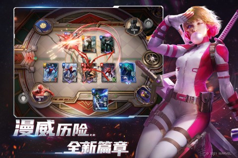 漫威对决小米版