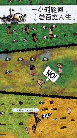 希望之村游戏下载正式版安卓app