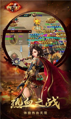 界王安卓下载安装