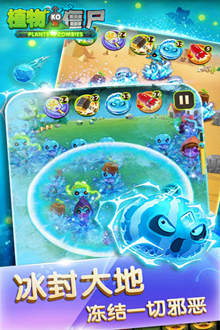 植物ko僵尸游戏正版
