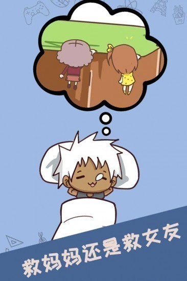 最强的脑洞最新版安卓版下载2023版