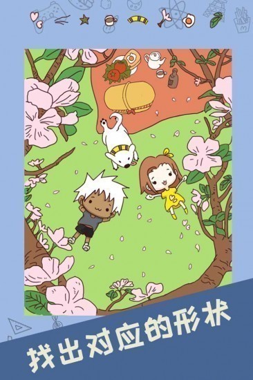 最强的脑洞最新版安卓版下载2023版