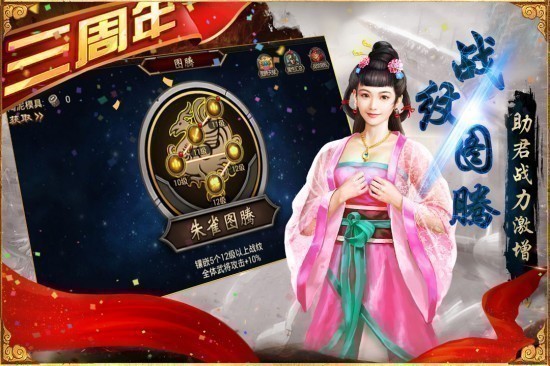 三国群英传争霸手机版游戏app最新版