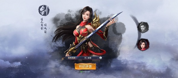 七战游戏手机版