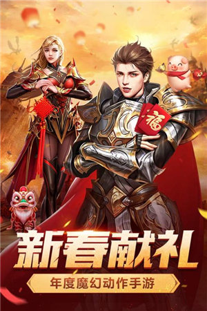 逆苍穹免费下载手机版