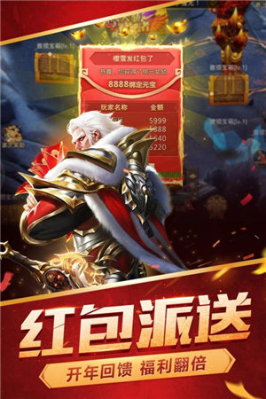 逆苍穹免费下载手机版