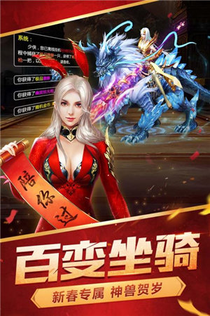 逆苍穹免费下载手机版