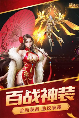 逆苍穹免费下载手机版