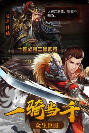 决战轩辕手游安卓版手机下载免费版