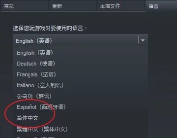 saints row怎么调中文 saints row怎么设置中文