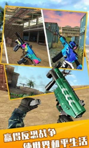 反叛战争模拟安卓下载