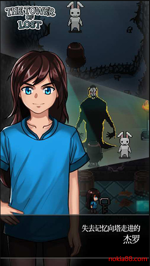 遗忘之塔手游app最新版