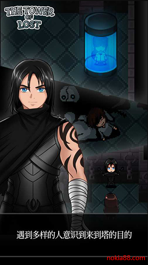 遗忘之塔手游app最新版