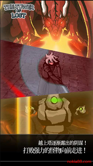 遗忘之塔手游app最新版