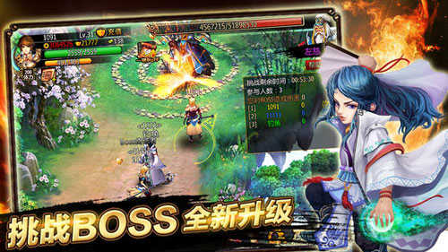 一代枭雄2023下载安装