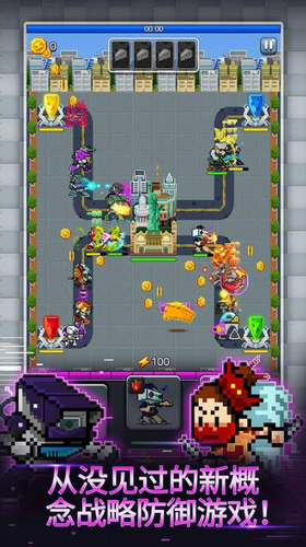 粉碎军团安卓下载2023