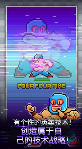 粉碎军团安卓下载2023