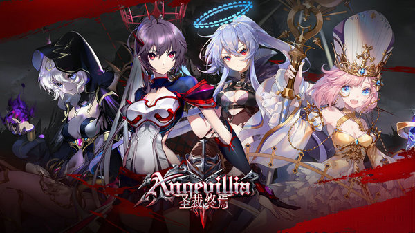 圣裁终焉安卓2023下载