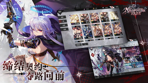 圣裁终焉安卓2023下载