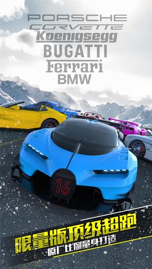 真实公路漂移安卓版最新版2023安卓版