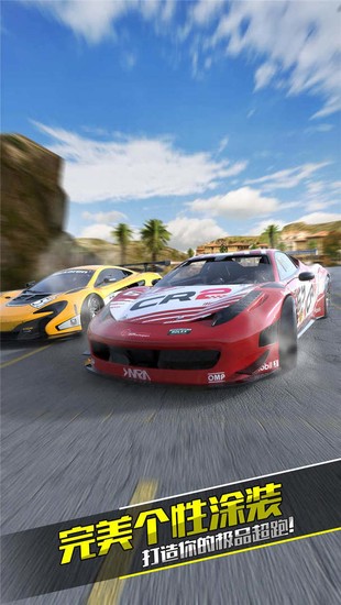 真实公路漂移安卓版最新版2023安卓版