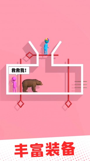 爱的魔力别针最新下载2023