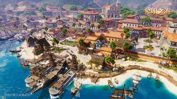 黎明之海手游2023最新版下载