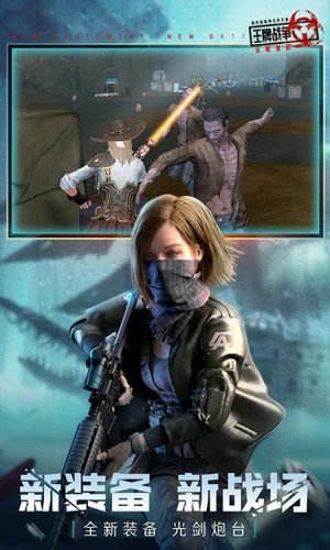 王牌战争九游版