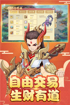 火王手游免费版苹果版