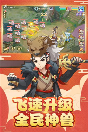 火王手游免费版苹果版