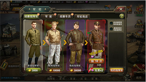 钢铁巨炮安卓版下载