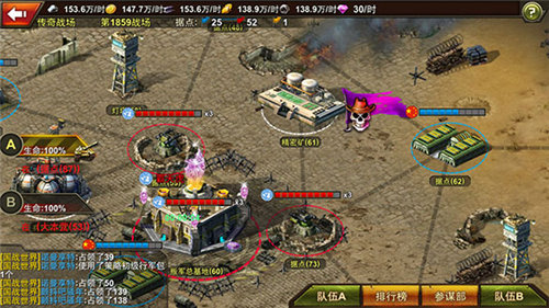 钢铁巨炮安卓版下载