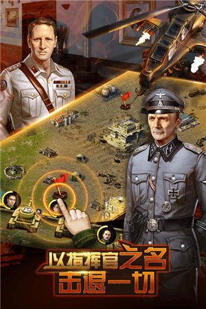 钢铁巨炮免费版