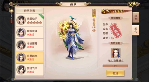 焚天决安卓版下载