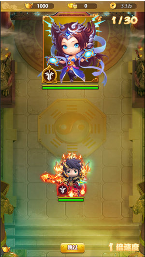 西游正传安卓版下载